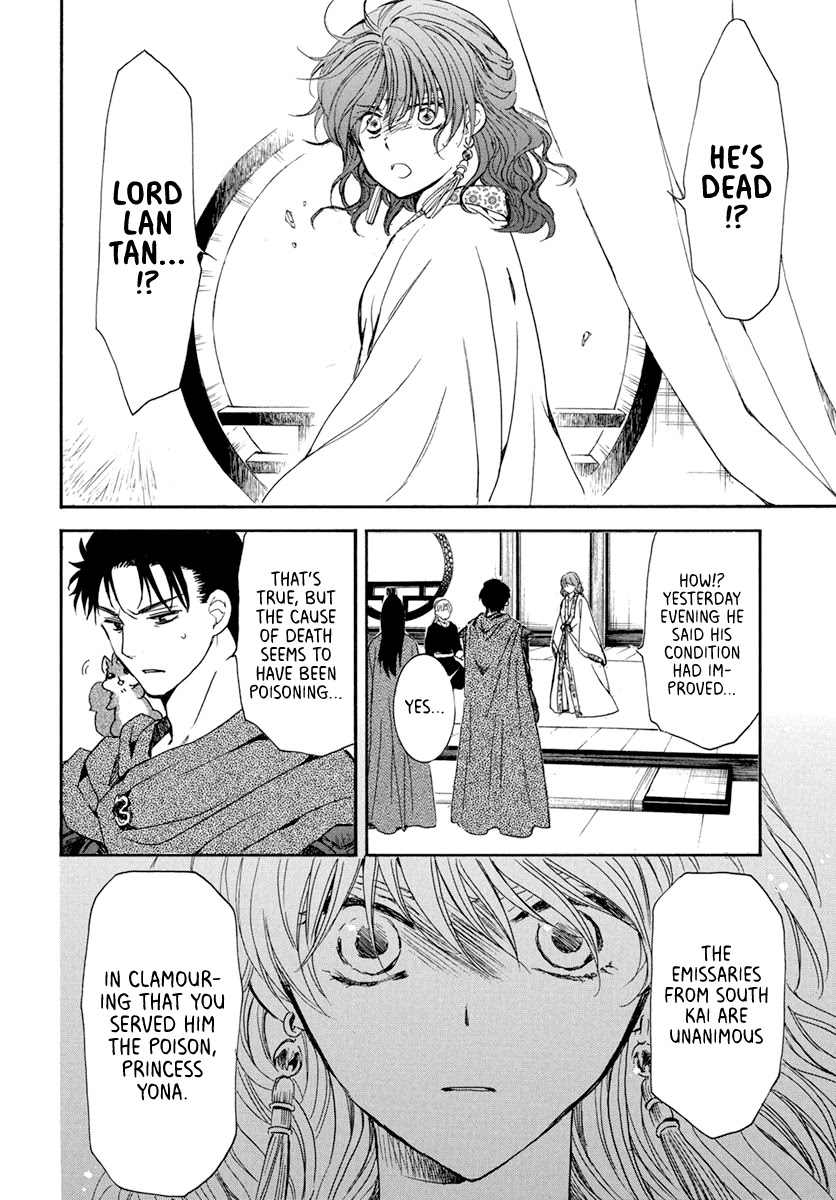 Akatsuki no Yona Chapter 199 page 25 - Chapter 199: The South Kai Dignitaries