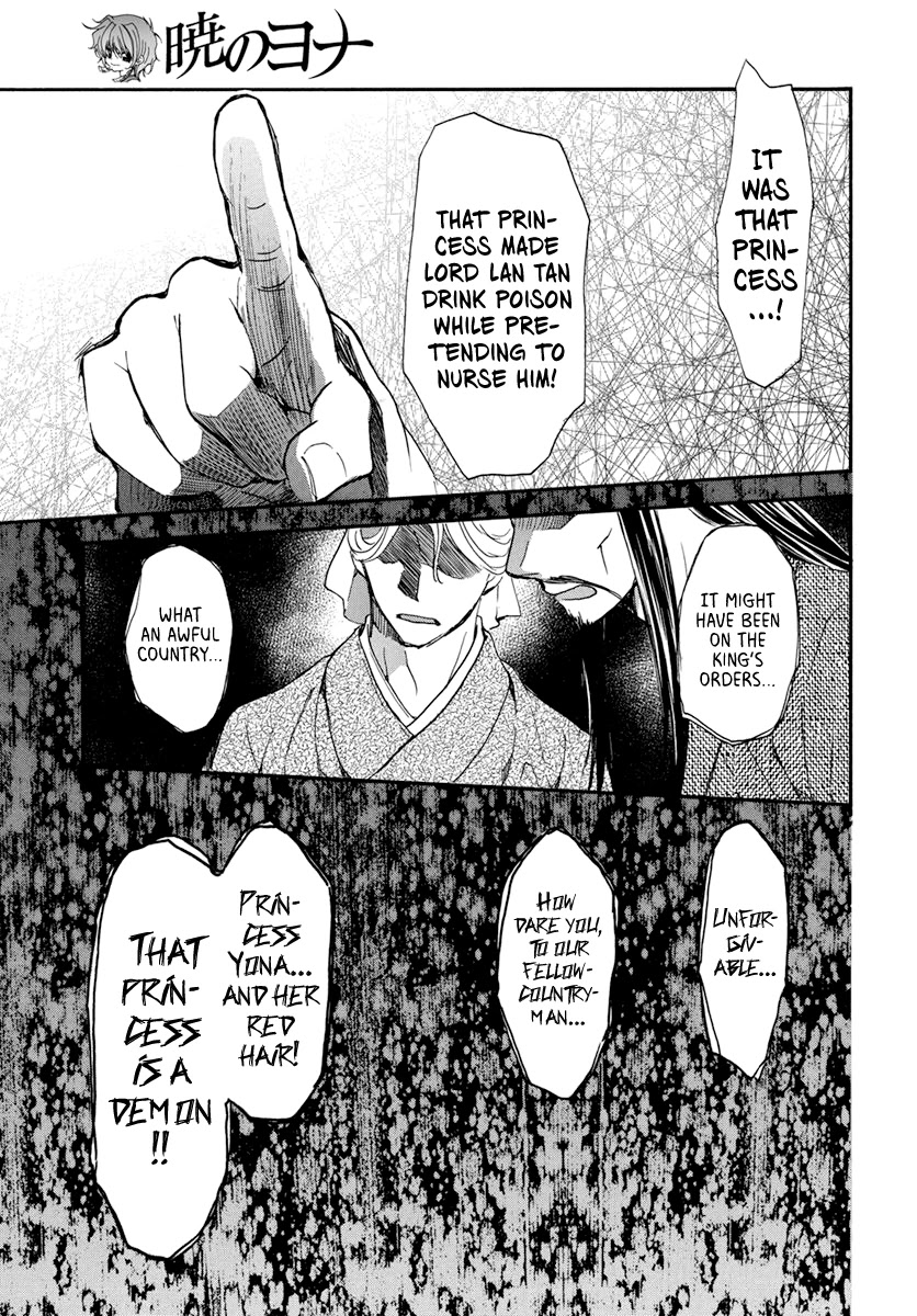 Akatsuki no Yona Chapter 199 page 26 - Chapter 199: The South Kai Dignitaries