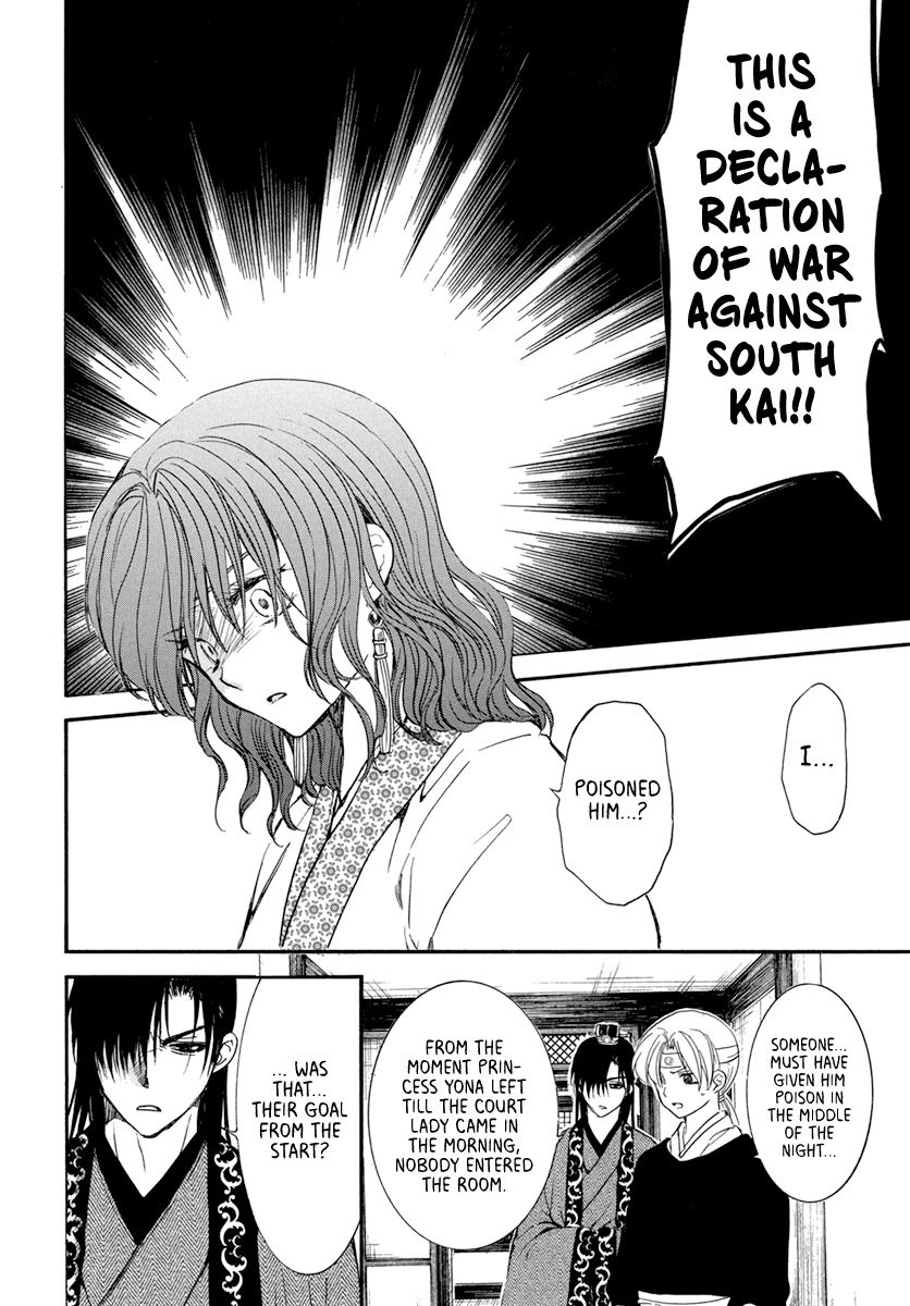 Akatsuki no Yona Chapter 199 page 27 - Chapter 199: The South Kai Dignitaries