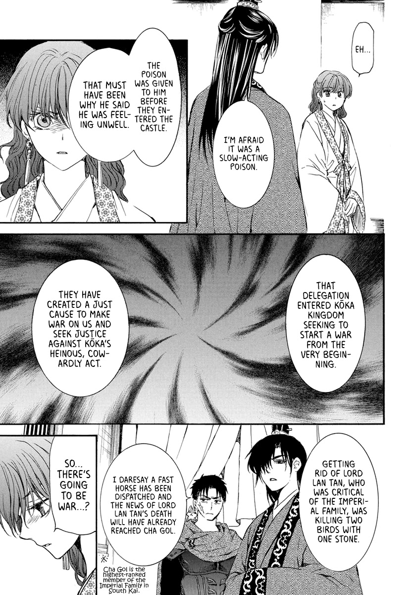 Akatsuki no Yona Chapter 199 page 28 - Chapter 199: The South Kai Dignitaries