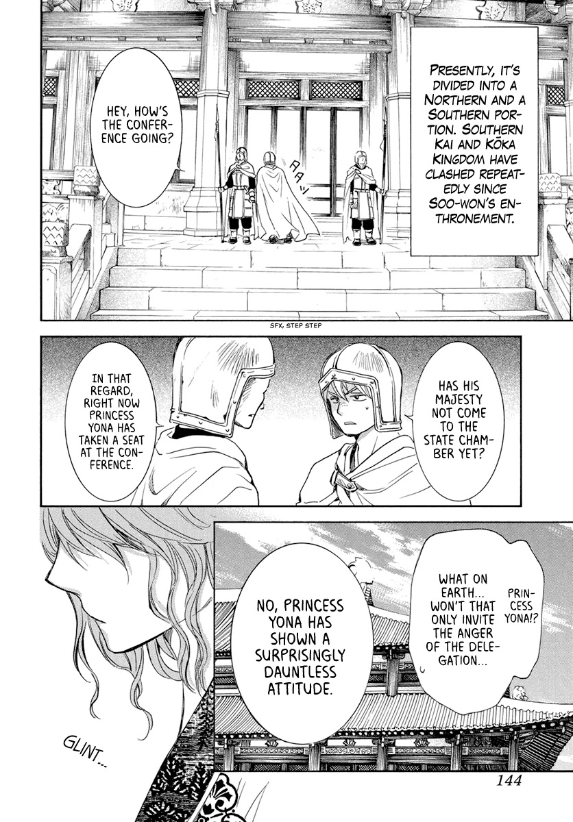 Akatsuki no Yona Chapter 199 page 3 - Chapter 199: The South Kai Dignitaries