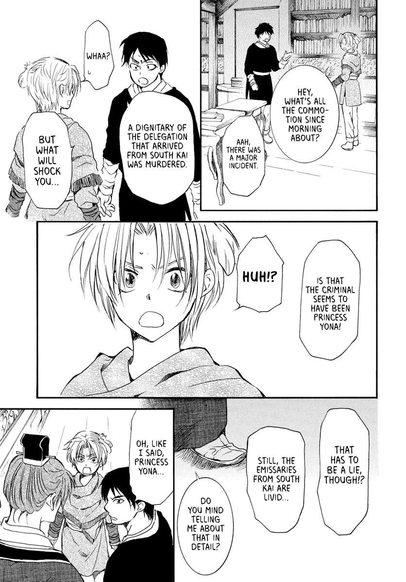 Akatsuki no Yona Chapter 199 page 30 - Chapter 199: The South Kai Dignitaries