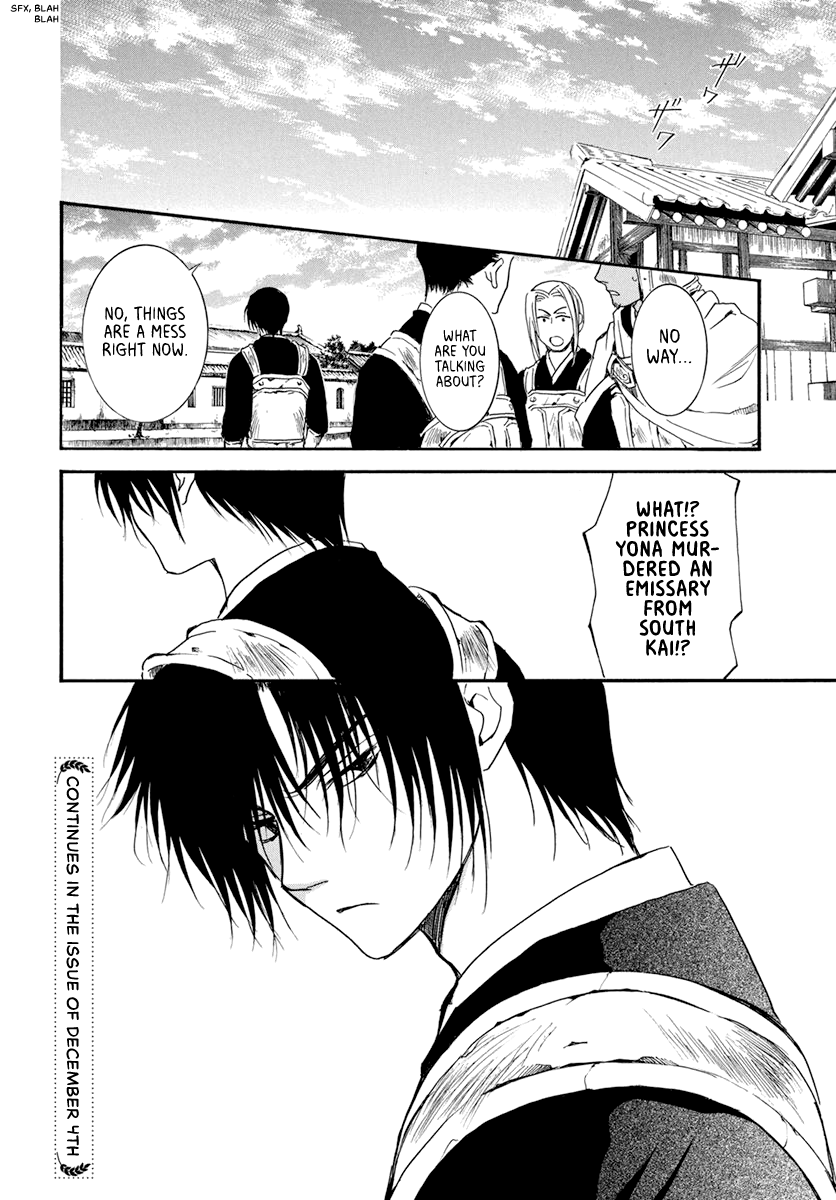 Akatsuki no Yona Chapter 199 page 31 - Chapter 199: The South Kai Dignitaries