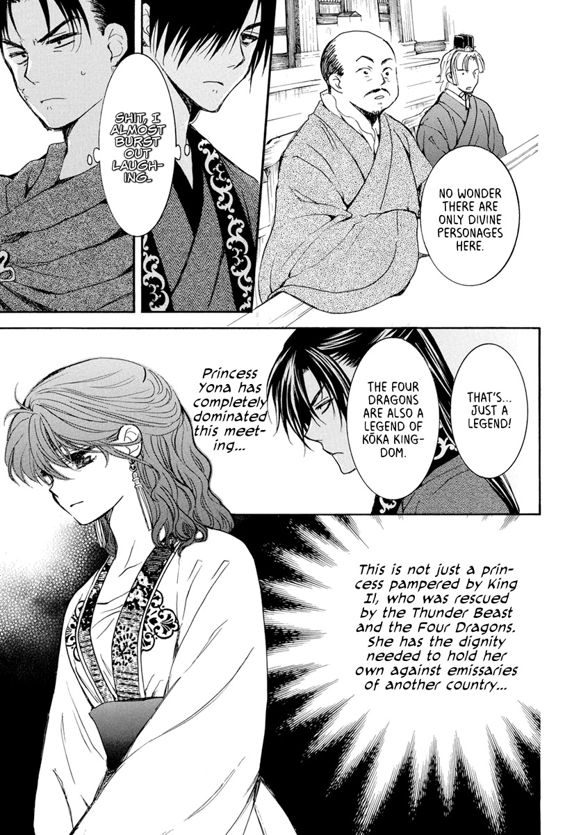 Akatsuki no Yona Chapter 199 page 8 - Chapter 199: The South Kai Dignitaries