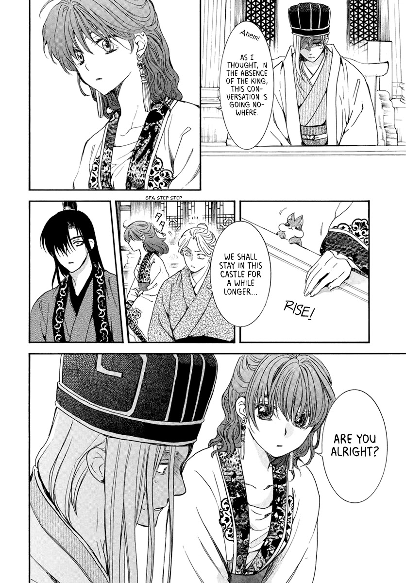 Akatsuki no Yona Chapter 199 page 9 - Chapter 199: The South Kai Dignitaries