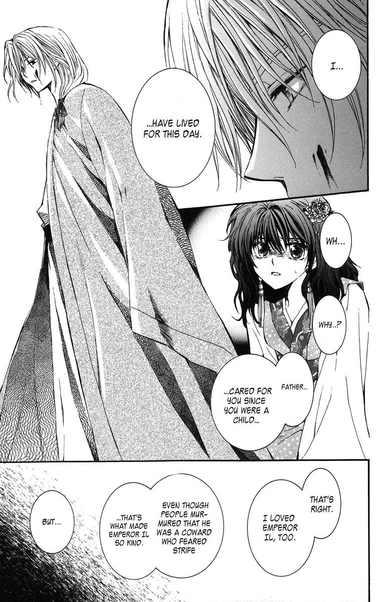 Akatsuki no Yona Chapter 2 page 10 - Chapter 2