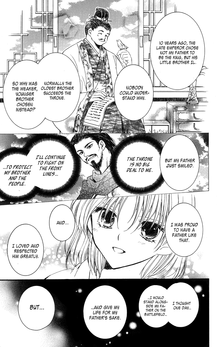 Akatsuki no Yona Chapter 2 page 12 - Chapter 2