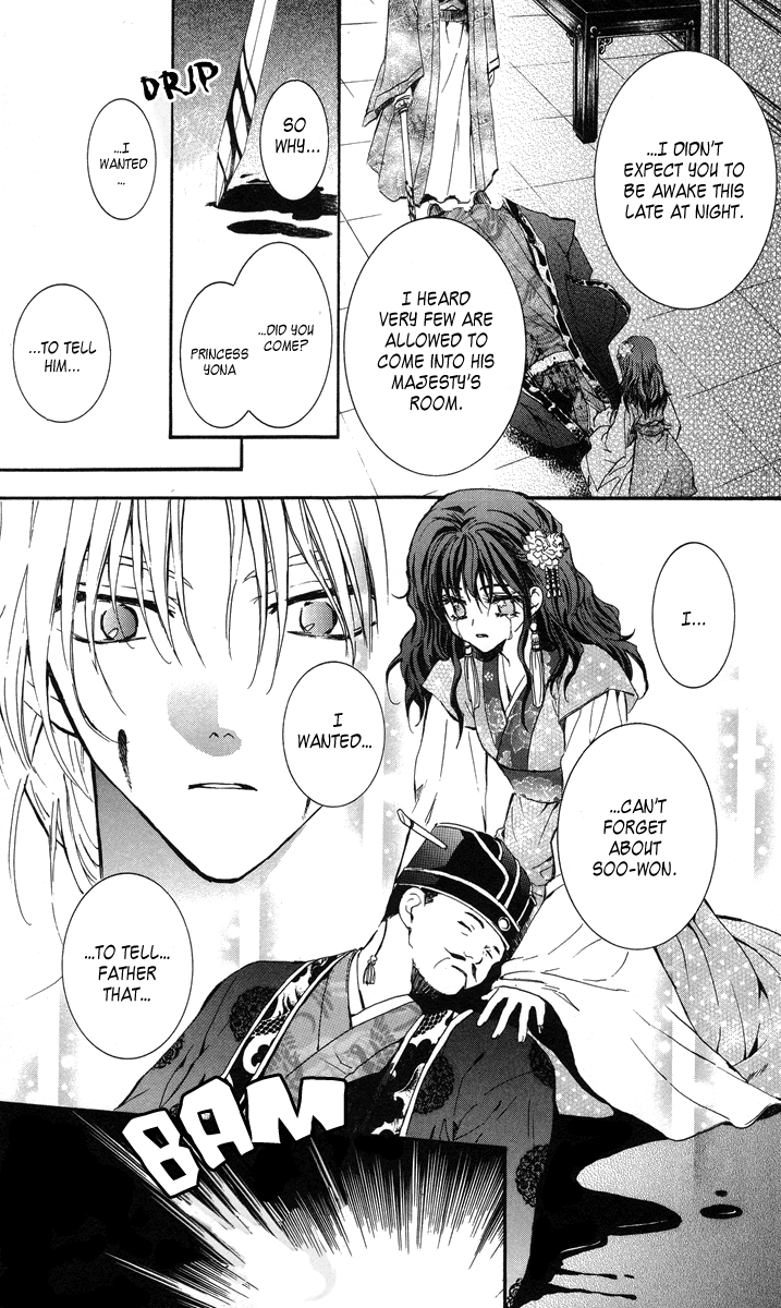 Akatsuki no Yona Chapter 2 page 16 - Chapter 2