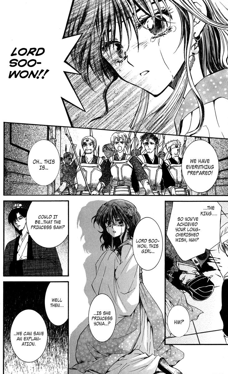 Akatsuki no Yona Chapter 2 page 17 - Chapter 2