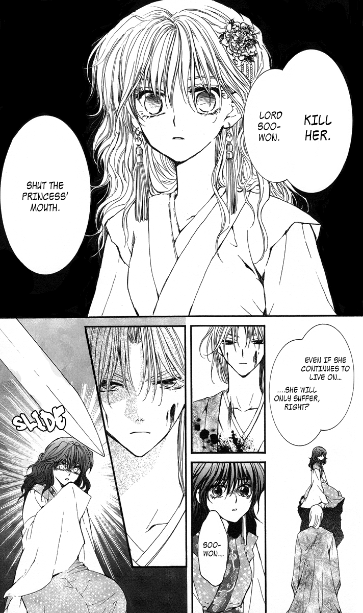 Akatsuki no Yona Chapter 2 page 18 - Chapter 2