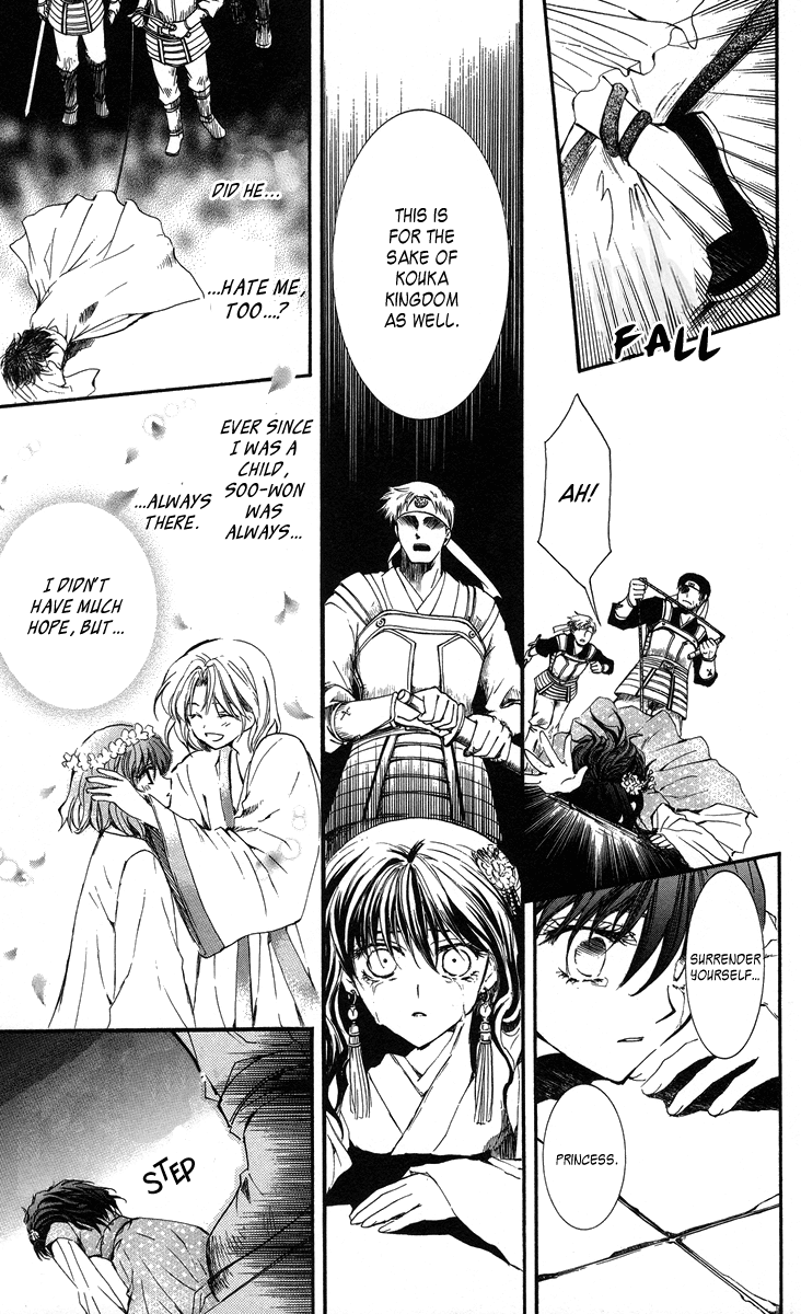 Akatsuki no Yona Chapter 2 page 20 - Chapter 2
