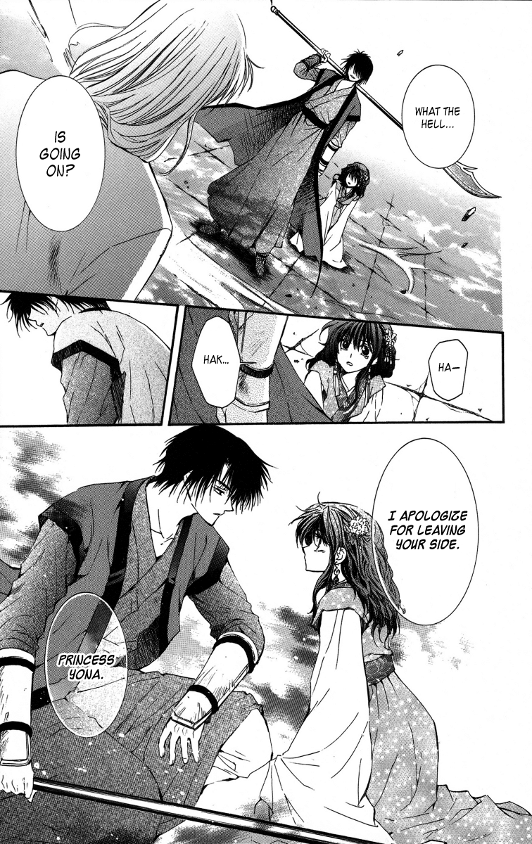 Akatsuki no Yona Chapter 2 page 23 - Chapter 2