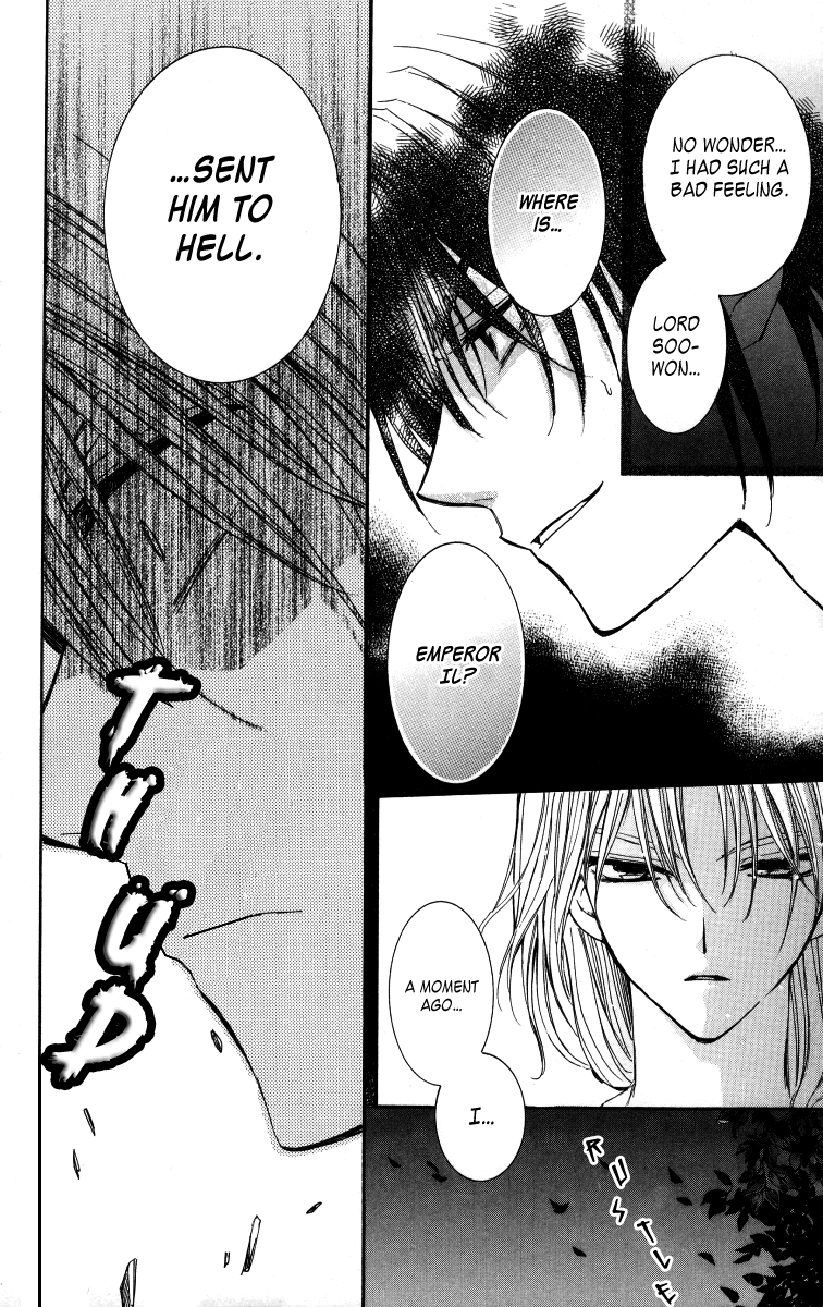 Akatsuki no Yona Chapter 2 page 25 - Chapter 2