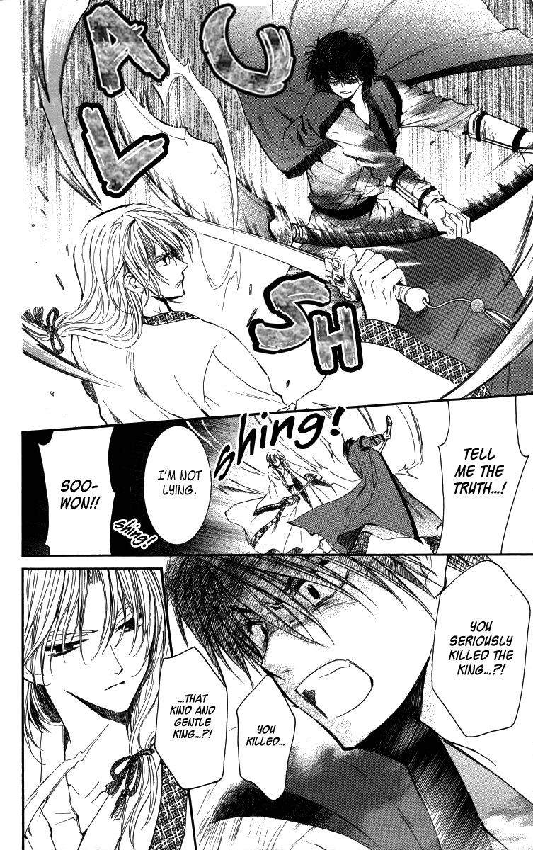 Akatsuki no Yona Chapter 2 page 27 - Chapter 2