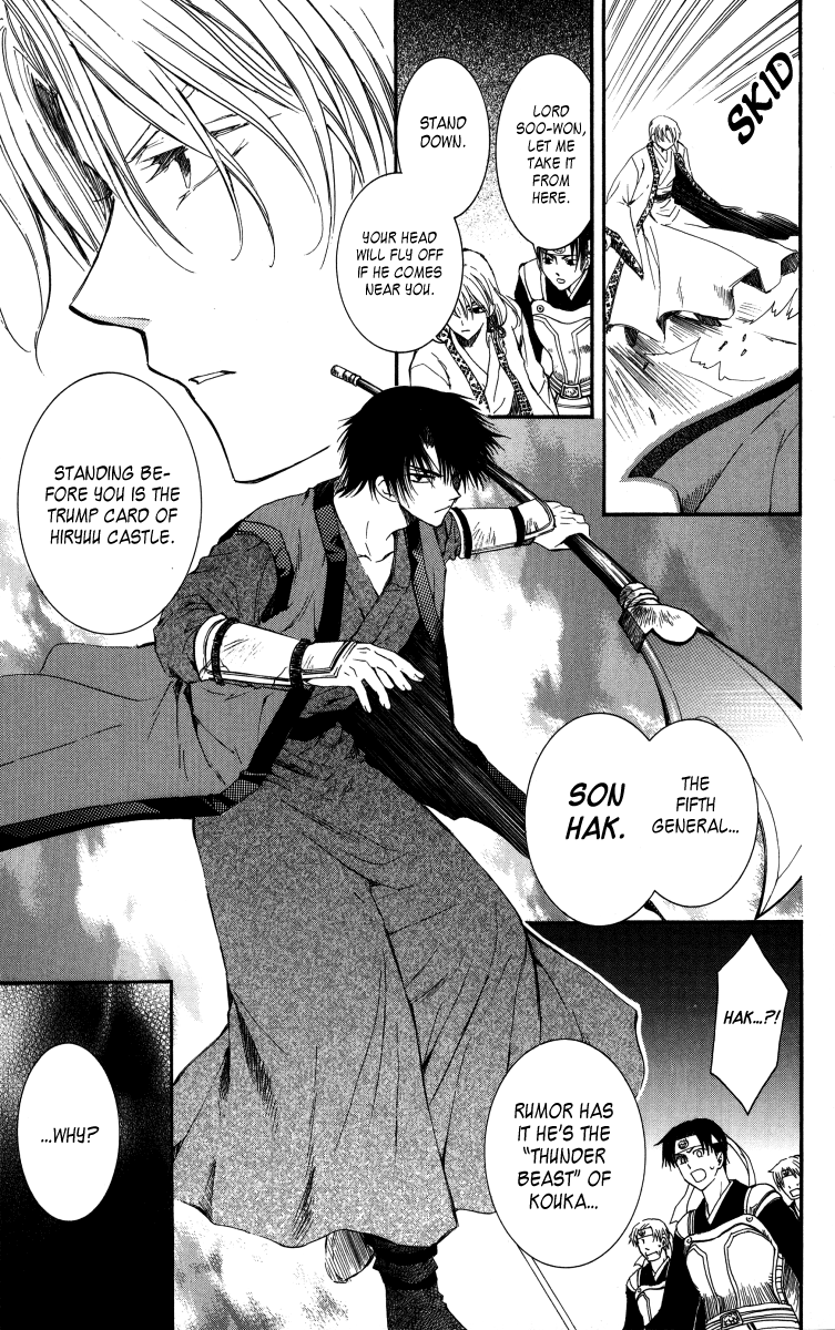 Akatsuki no Yona Chapter 2 page 28 - Chapter 2