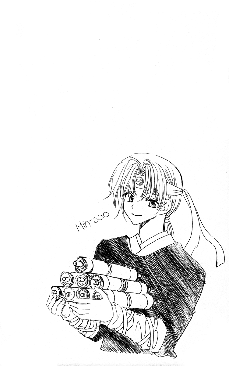 Akatsuki no Yona Chapter 2 page 3 - Chapter 2