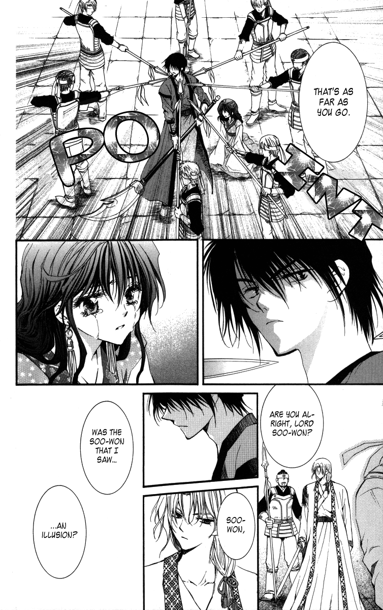 Akatsuki no Yona Chapter 2 page 31 - Chapter 2