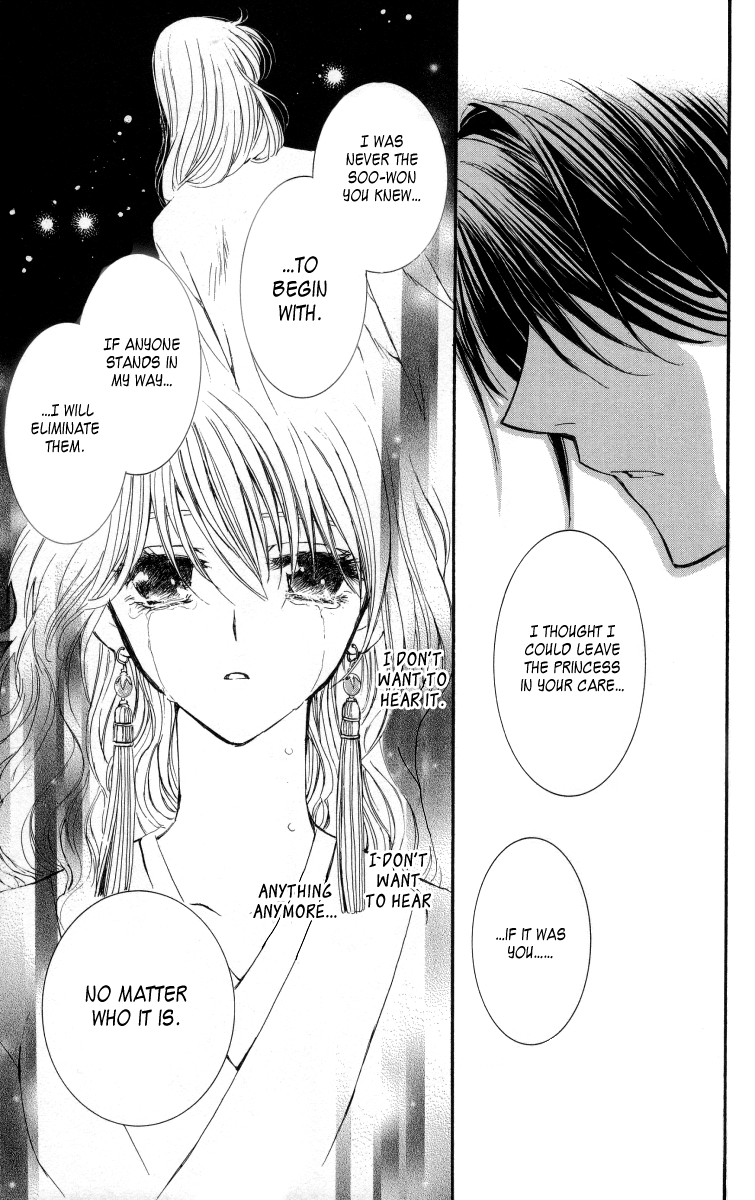 Akatsuki no Yona Chapter 2 page 32 - Chapter 2