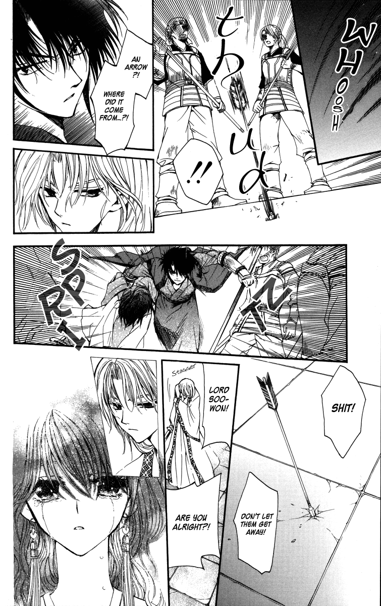 Akatsuki no Yona Chapter 2 page 33 - Chapter 2