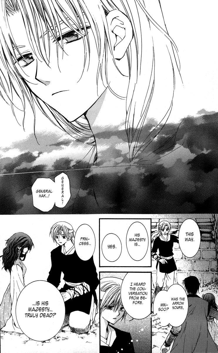 Akatsuki no Yona Chapter 2 page 34 - Chapter 2