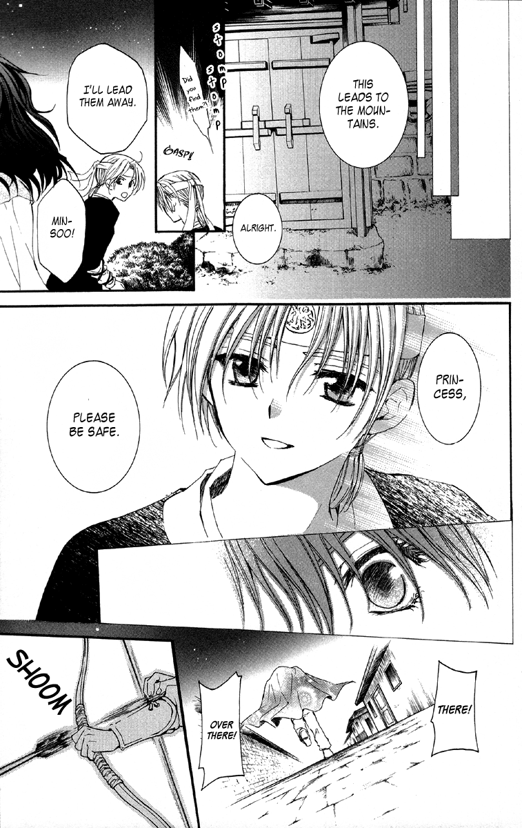 Akatsuki no Yona Chapter 2 page 38 - Chapter 2