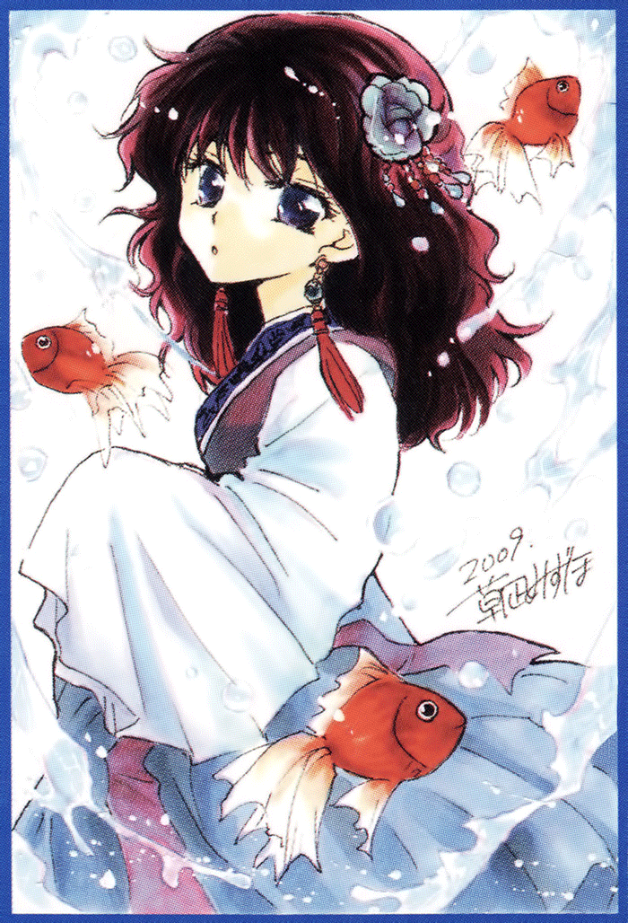 Akatsuki no Yona Chapter 2 page 40 - Chapter 2