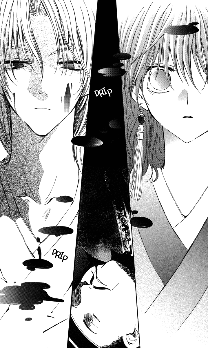 Akatsuki no Yona Chapter 2 page 7 - Chapter 2