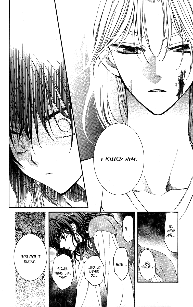 Akatsuki no Yona Chapter 2 page 9 - Chapter 2