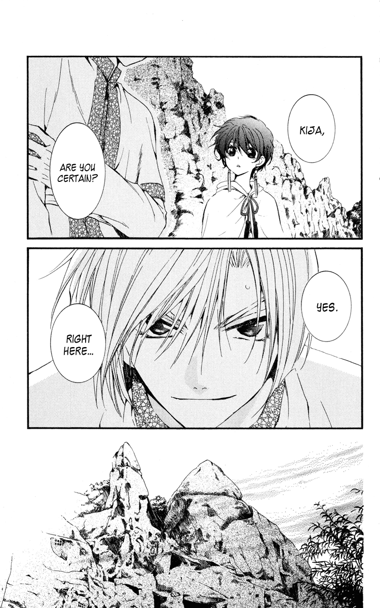 Akatsuki no Yona Chapter 20 page 1 - Chapter 20: People of the Cellars