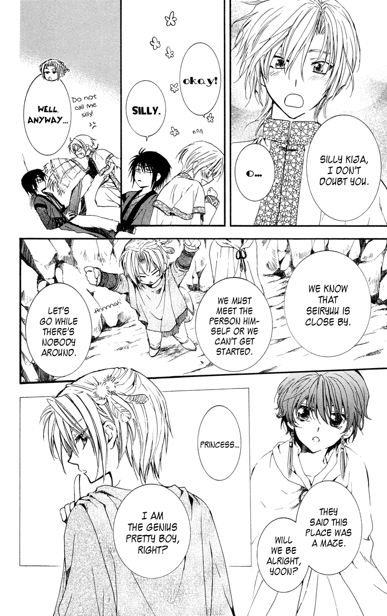 Akatsuki no Yona Chapter 20 page 10 - Chapter 20: People of the Cellars