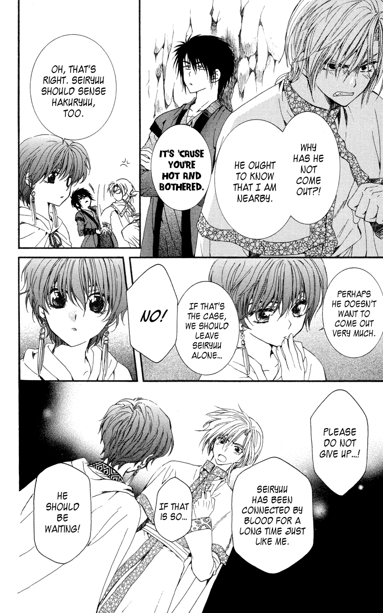 Akatsuki no Yona Chapter 20 page 12 - Chapter 20: People of the Cellars