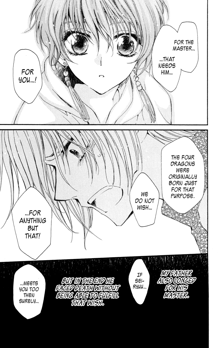 Akatsuki no Yona Chapter 20 page 13 - Chapter 20: People of the Cellars