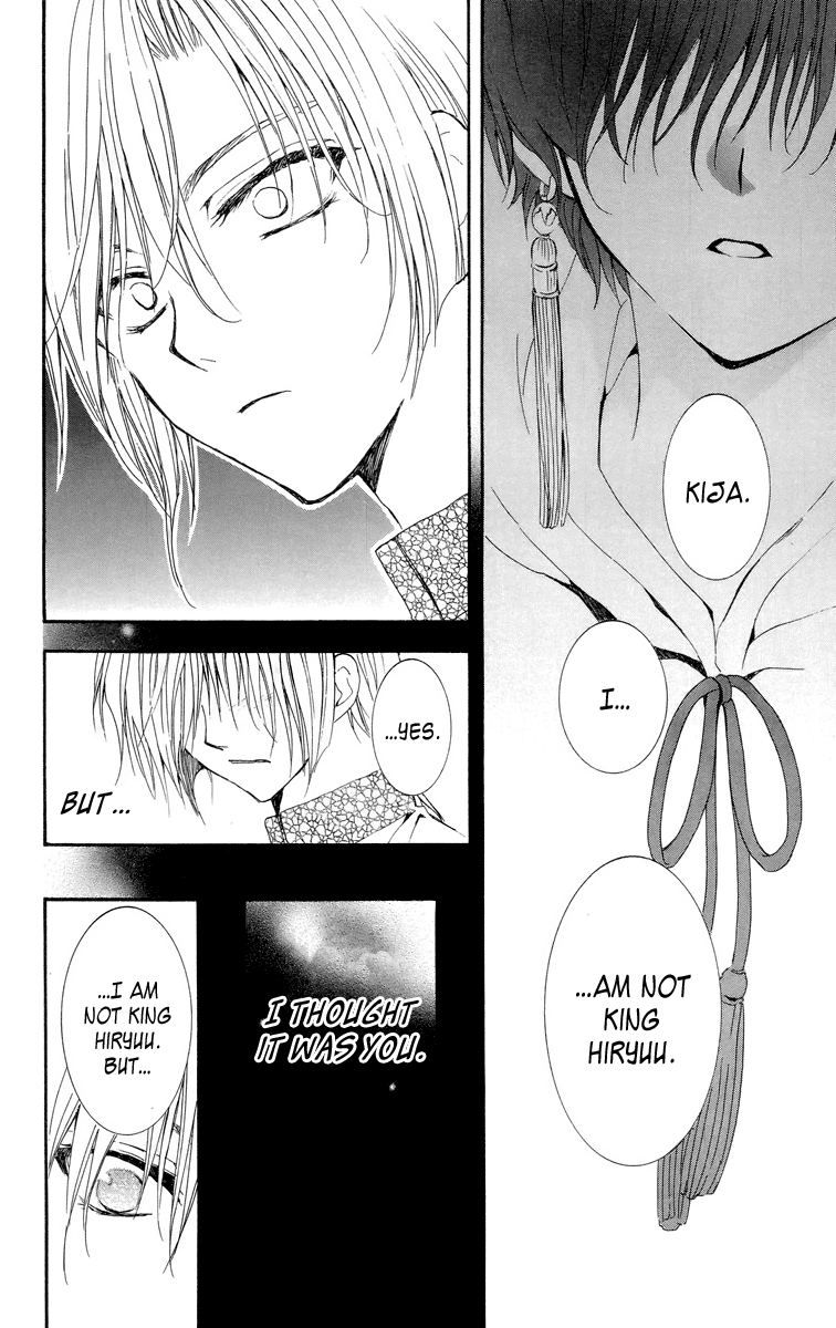 Akatsuki no Yona Chapter 20 page 14 - Chapter 20: People of the Cellars
