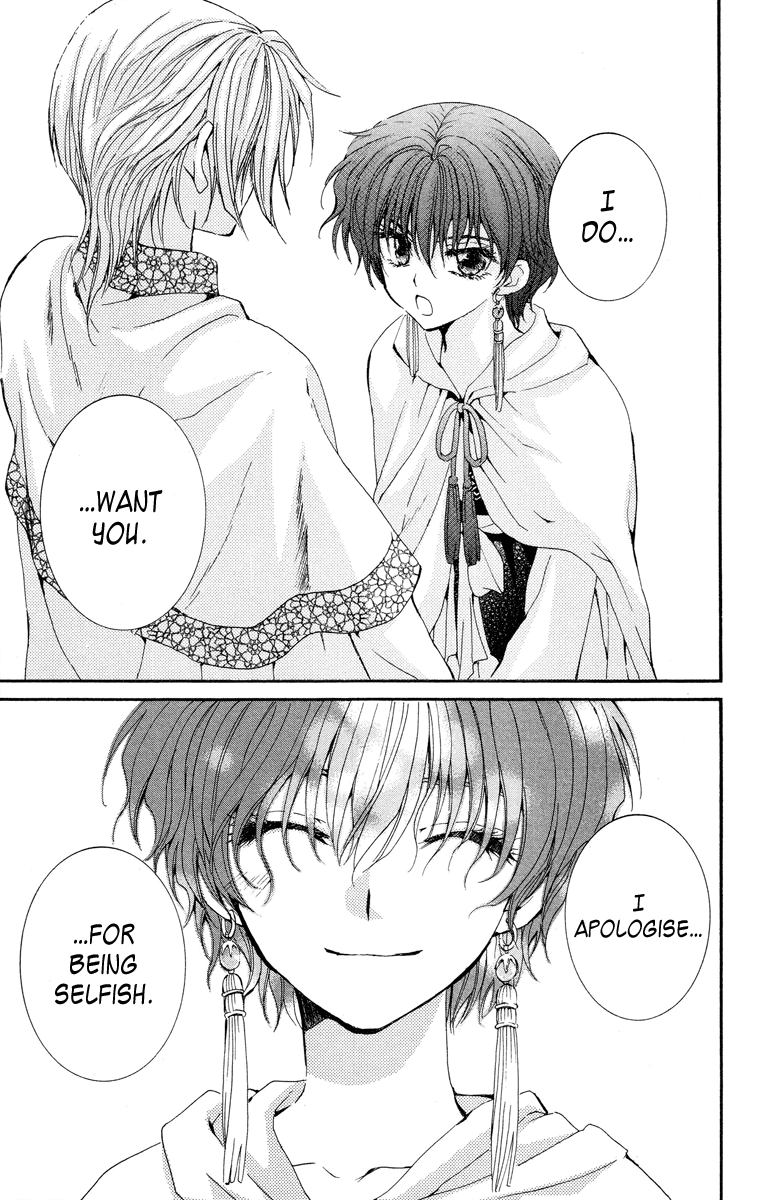 Akatsuki no Yona Chapter 20 page 15 - Chapter 20: People of the Cellars