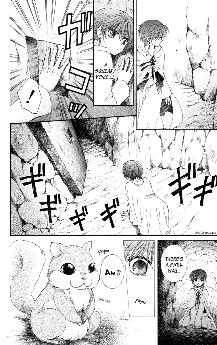 Akatsuki no Yona Chapter 20 page 18 - Chapter 20: People of the Cellars