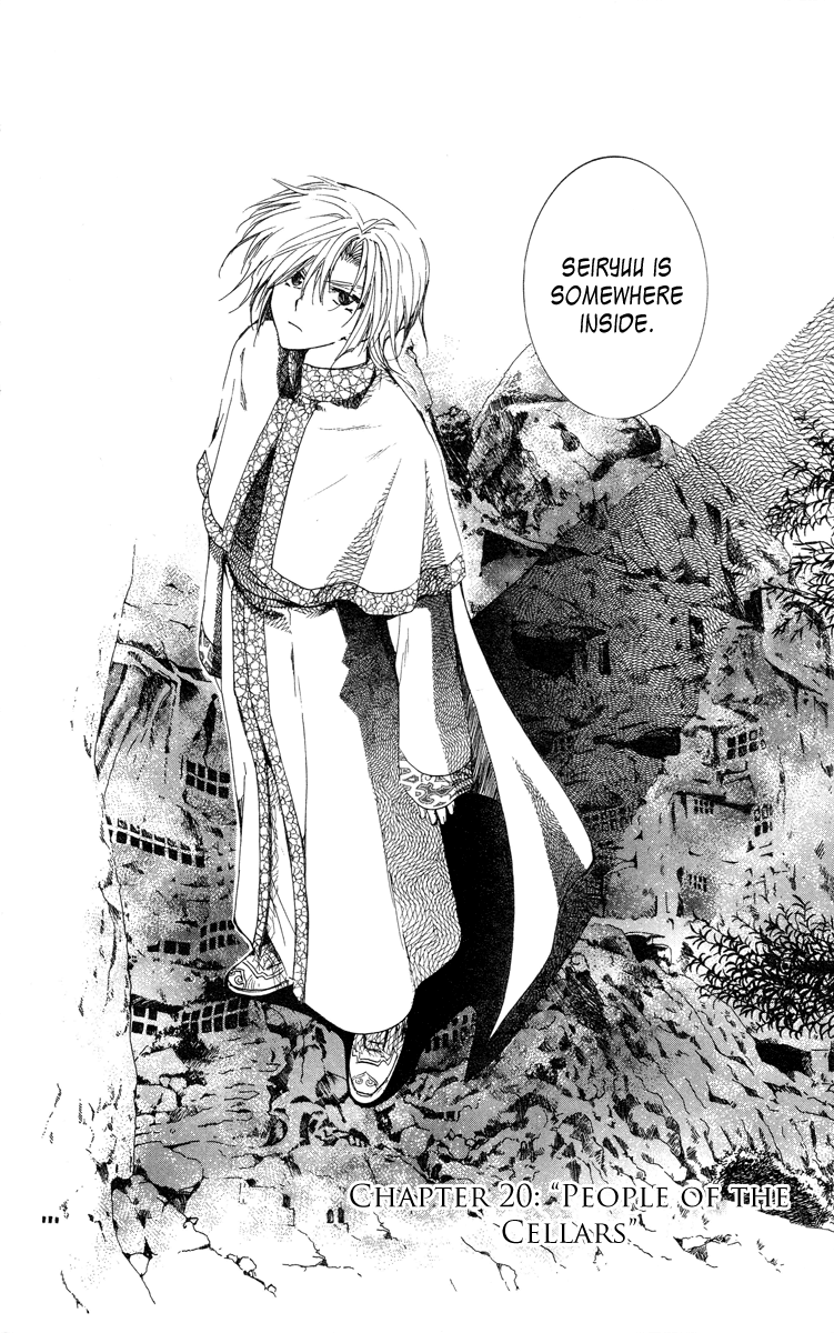 Akatsuki no Yona Chapter 20 page 2 - Chapter 20: People of the Cellars