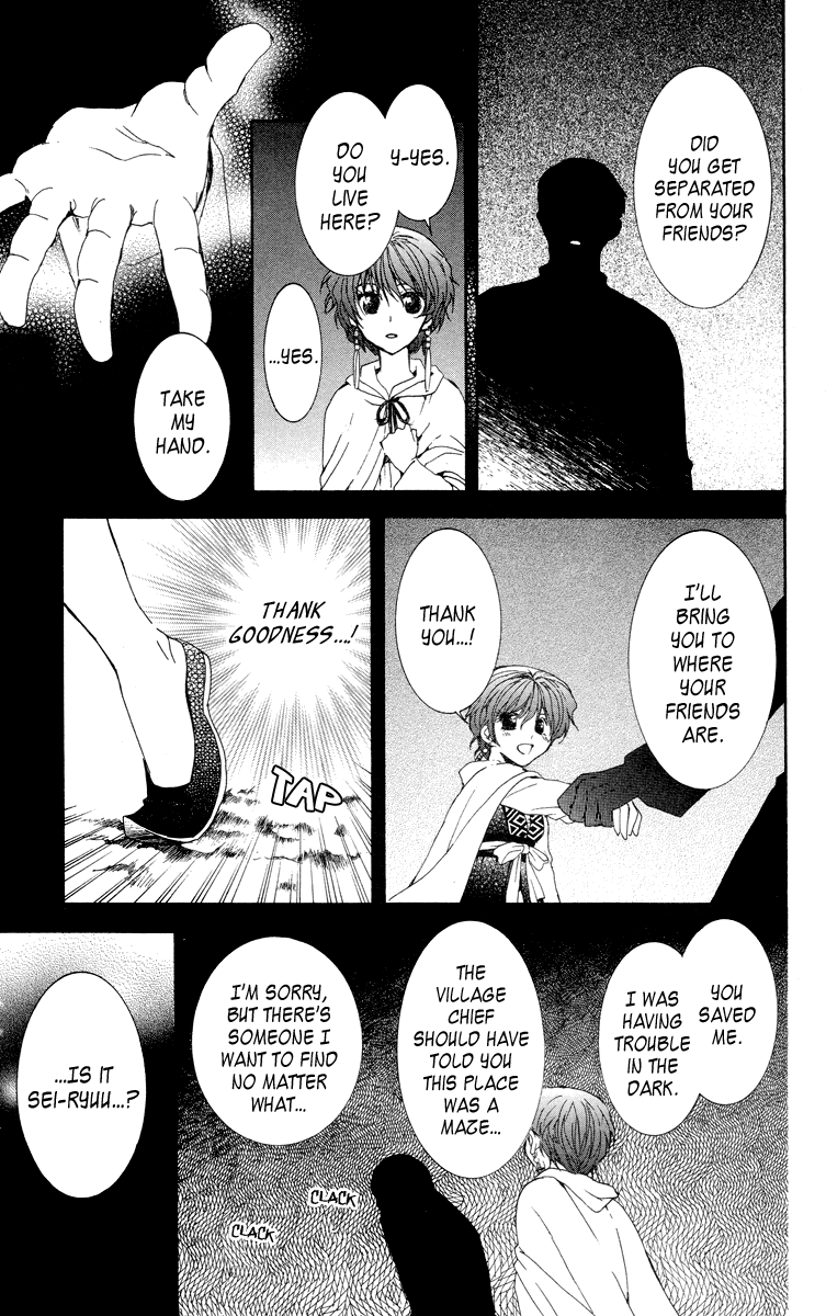 Akatsuki no Yona Chapter 20 page 21 - Chapter 20: People of the Cellars