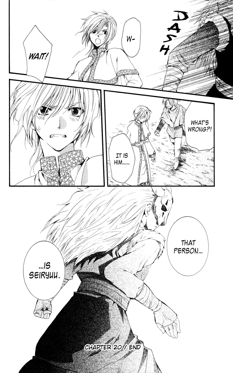 Akatsuki no Yona Chapter 20 page 29 - Chapter 20: People of the Cellars