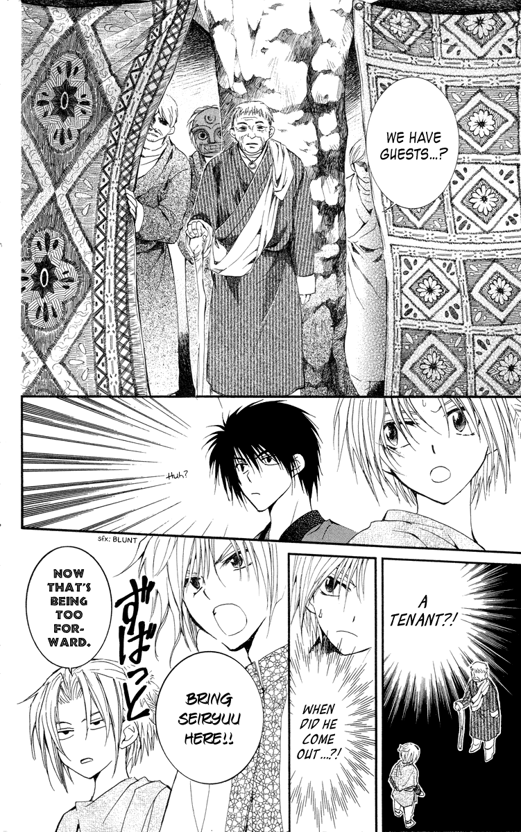 Akatsuki no Yona Chapter 20 page 4 - Chapter 20: People of the Cellars