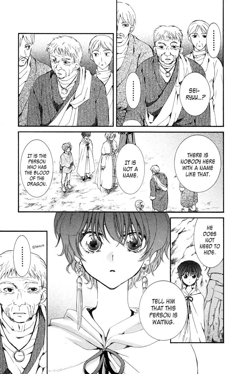 Akatsuki no Yona Chapter 20 page 5 - Chapter 20: People of the Cellars