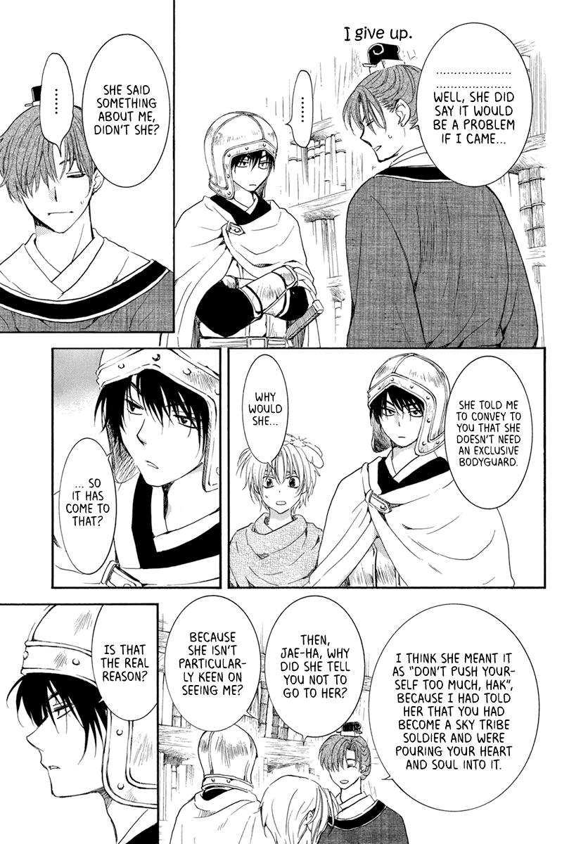 Akatsuki no Yona Chapter 200 page 11 - Chapter 200: No time left