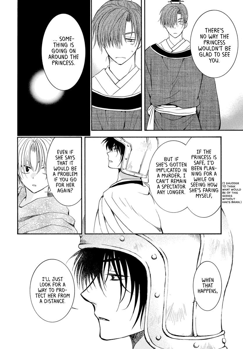 Akatsuki no Yona Chapter 200 page 12 - Chapter 200: No time left