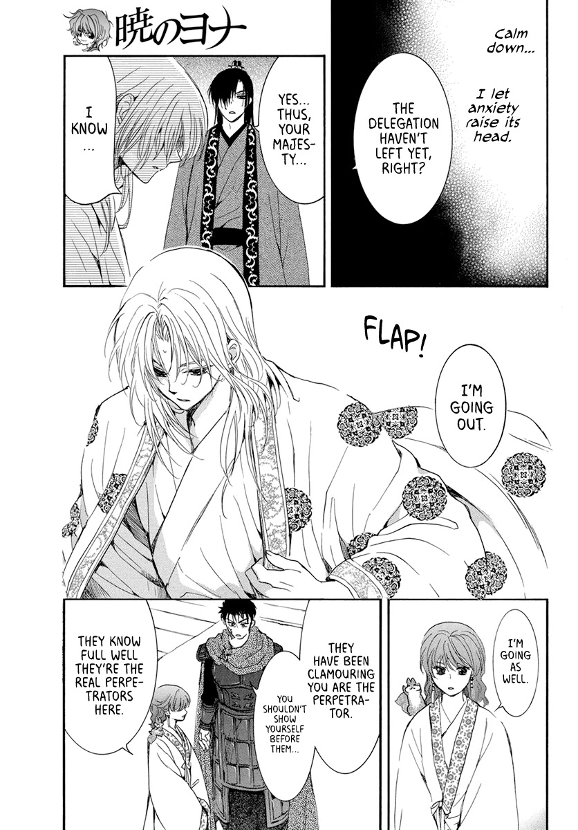 Akatsuki no Yona Chapter 200 page 17 - Chapter 200: No time left