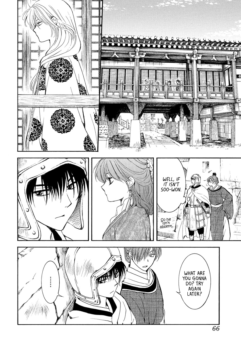 Akatsuki no Yona Chapter 200 page 20 - Chapter 200: No time left