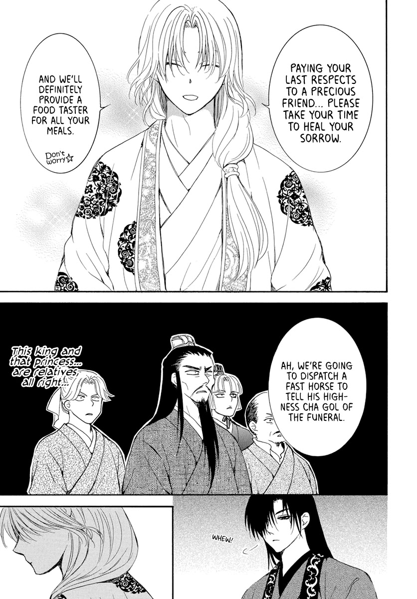 Akatsuki no Yona Chapter 200 page 23 - Chapter 200: No time left