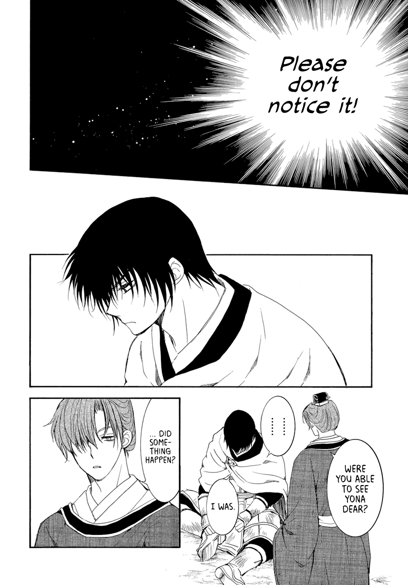 Akatsuki no Yona Chapter 200 page 30 - Chapter 200: No time left