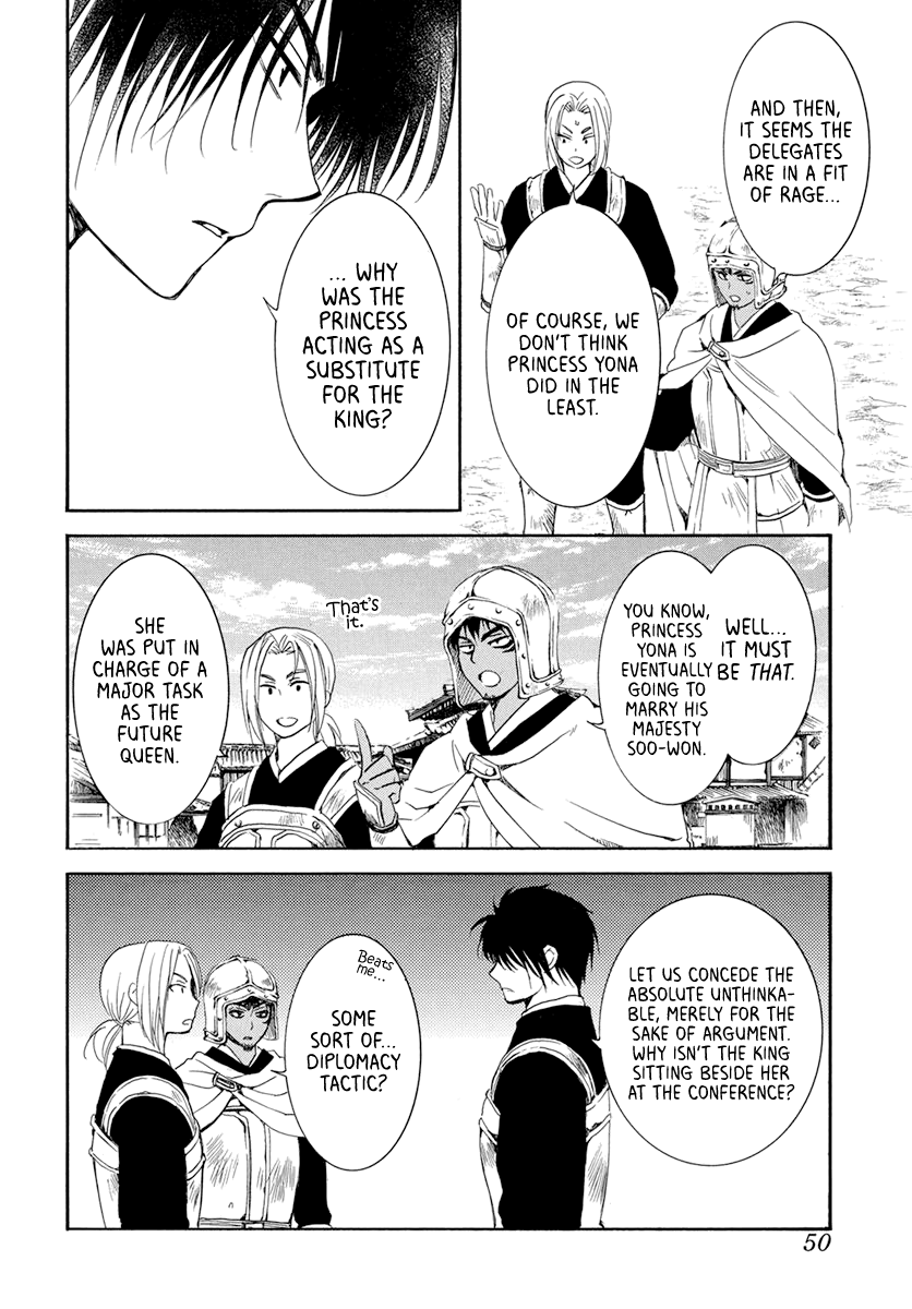 Akatsuki no Yona Chapter 200 page 4 - Chapter 200: No time left