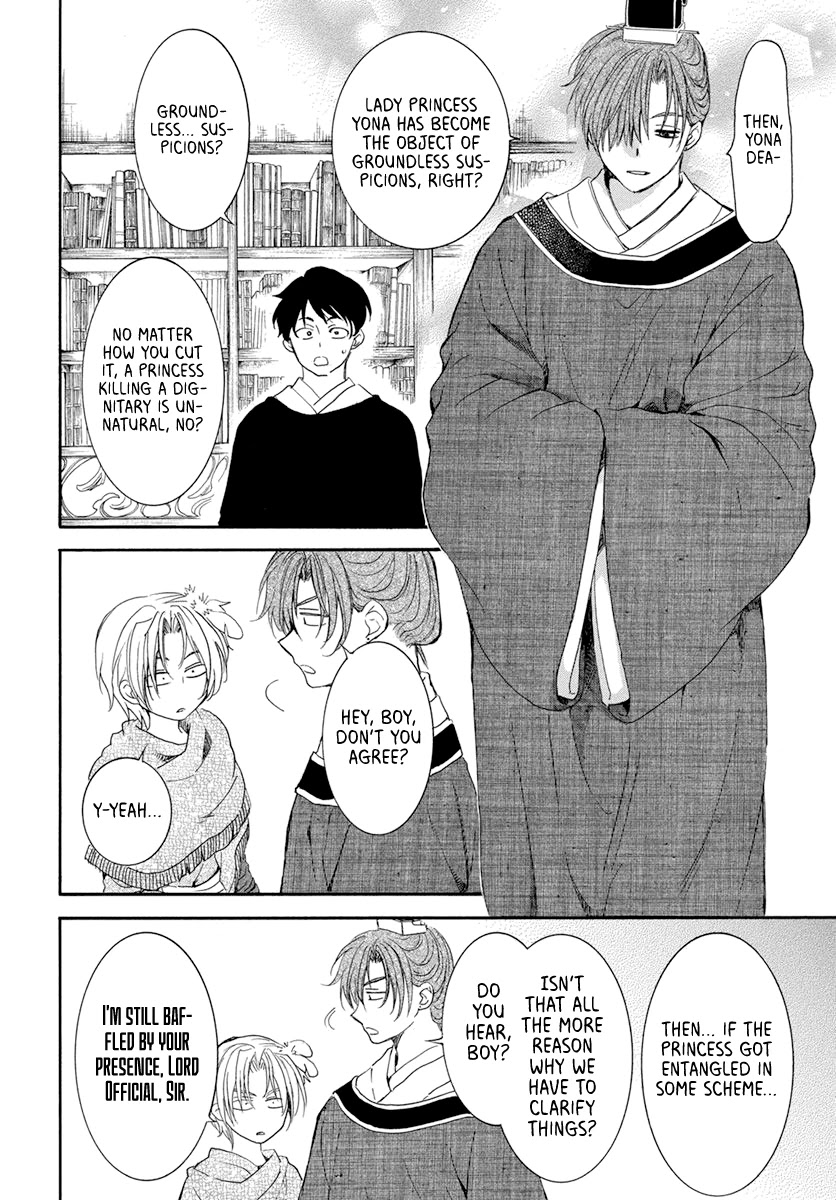 Akatsuki no Yona Chapter 200 page 6 - Chapter 200: No time left