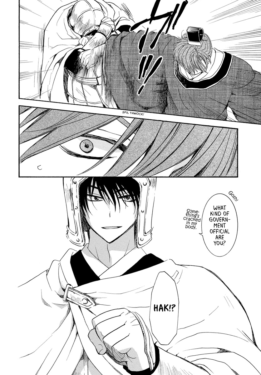 Akatsuki no Yona Chapter 200 page 8 - Chapter 200: No time left