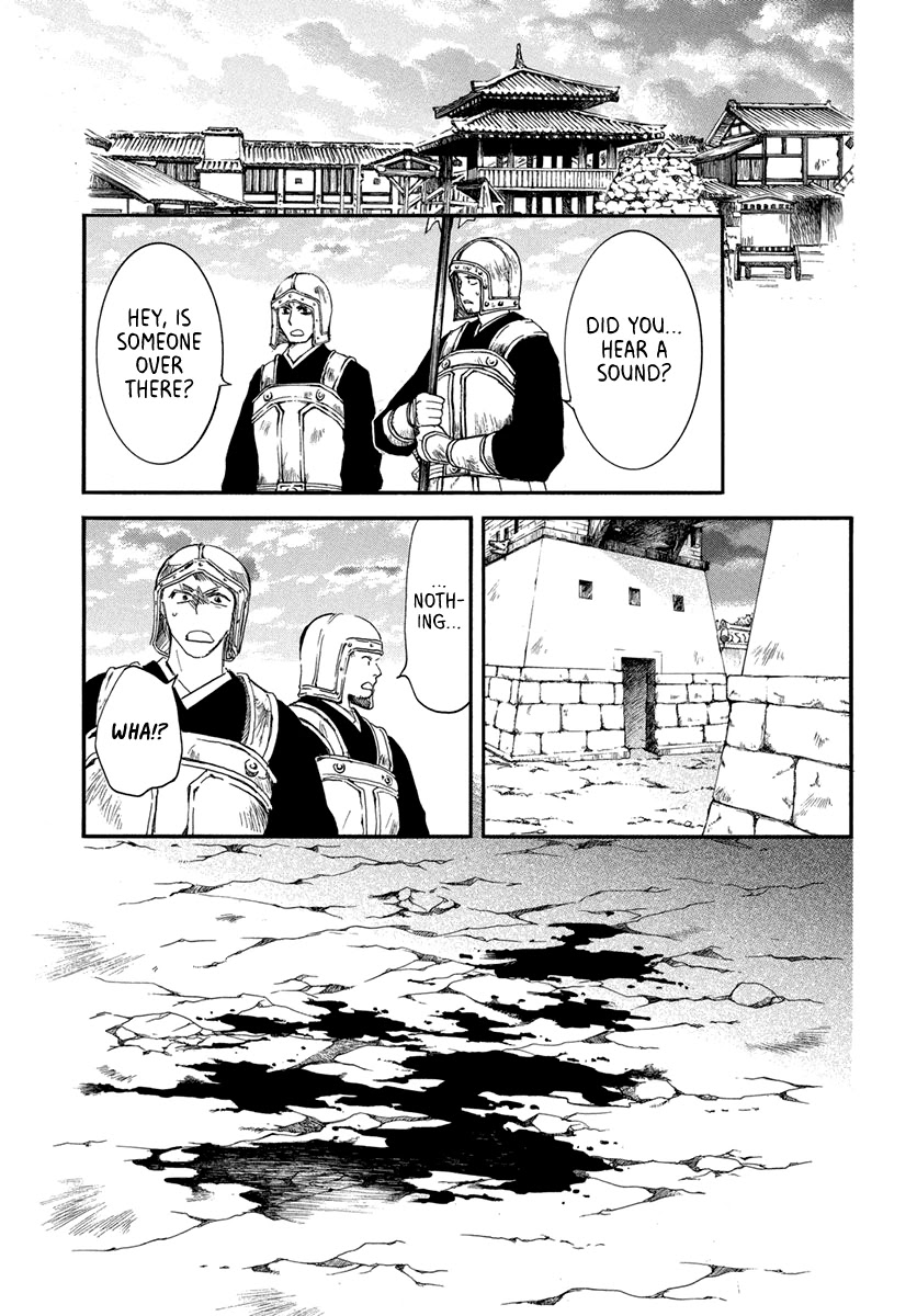 Akatsuki no Yona Chapter 201 page 10 - Chapter 201: Gloom